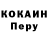 ГАШ гашик krystal Samp