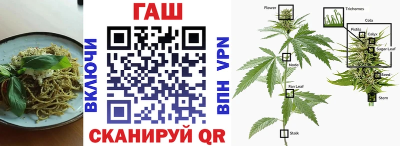 Печенье с ТГК конопля  даркнет сайт  даркнет Telegram  Темников  мега ссылка 