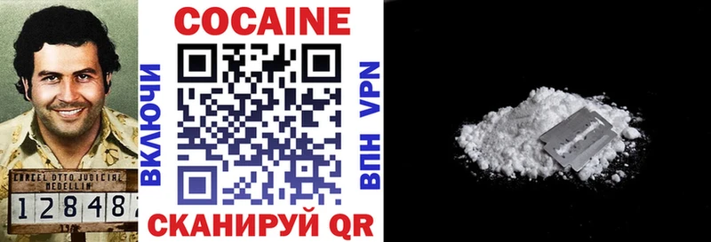 закладки  Темников  Cocaine Columbia 