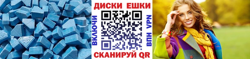 Экстази DUBAI Темников