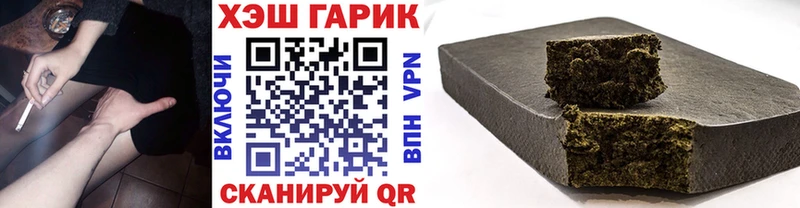ГАШИШ Изолятор  kraken зеркало  Темников  купить  