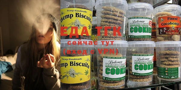 мефедрон Абинск