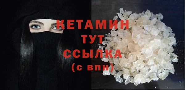 mdma Заволжск
