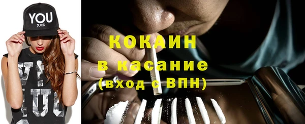 герыч Заводоуковск