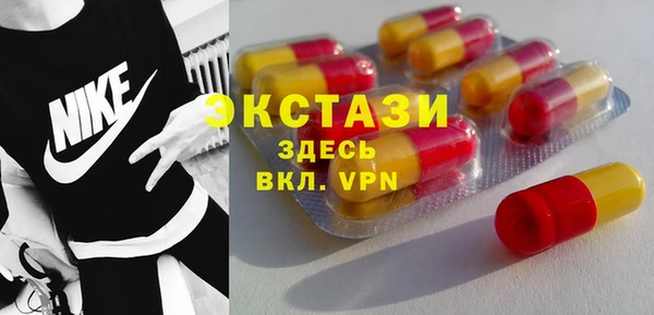 дистиллят марихуана Алексеевка