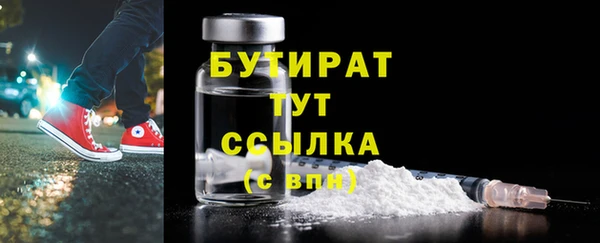 MDMA Premium VHQ Абдулино