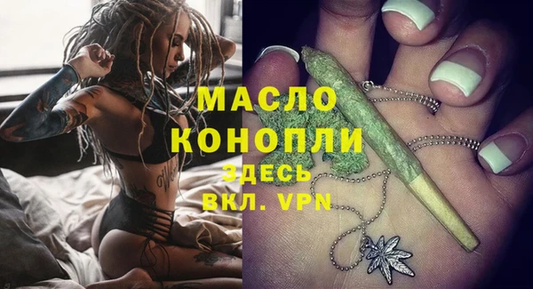 дистиллят марихуана Алексеевка
