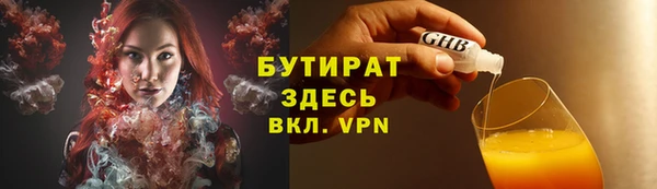 кокаин перу Гусиноозёрск