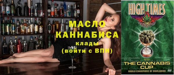 дистиллят марихуана Алексеевка