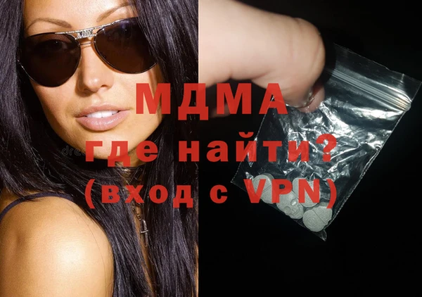 не бодяженный Гусь-Хрустальный