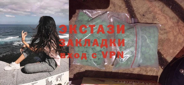 дистиллят марихуана Алексеевка