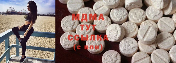 мефедрон Абинск