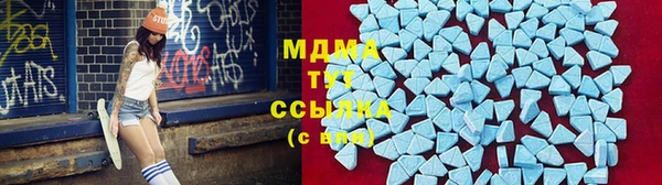 MDMA Premium VHQ Абдулино