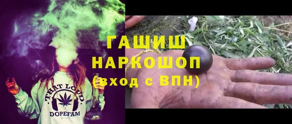 ALPHA-PVP Алексин