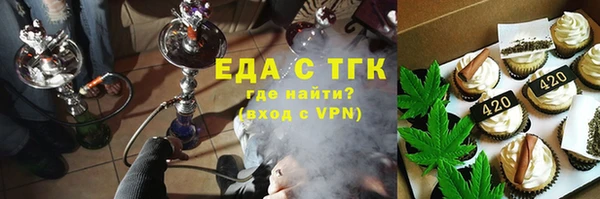 дистиллят марихуана Алексеевка