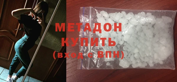 прущая мука Заволжье