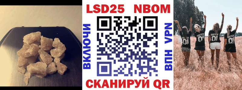 Лсд 25 экстази кислота  цена наркотик  Темников 