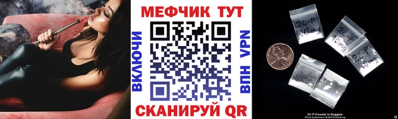МЕФ VHQ  наркота  нарко площадка Telegram  Темников 