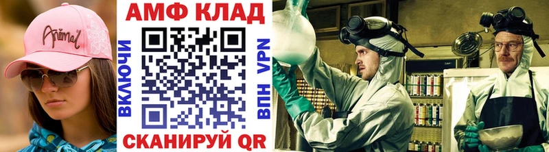 МЕТАМФЕТАМИН пудра  Темников 
