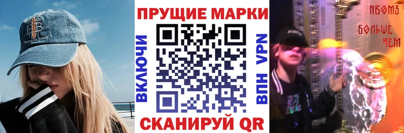 Наркотические марки 1500мкг  цена наркотик  гидра   Темников 