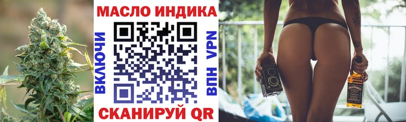 ТГК вейп  как найти наркотики  Темников 